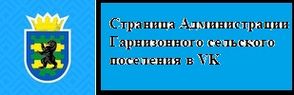 Страница в VK